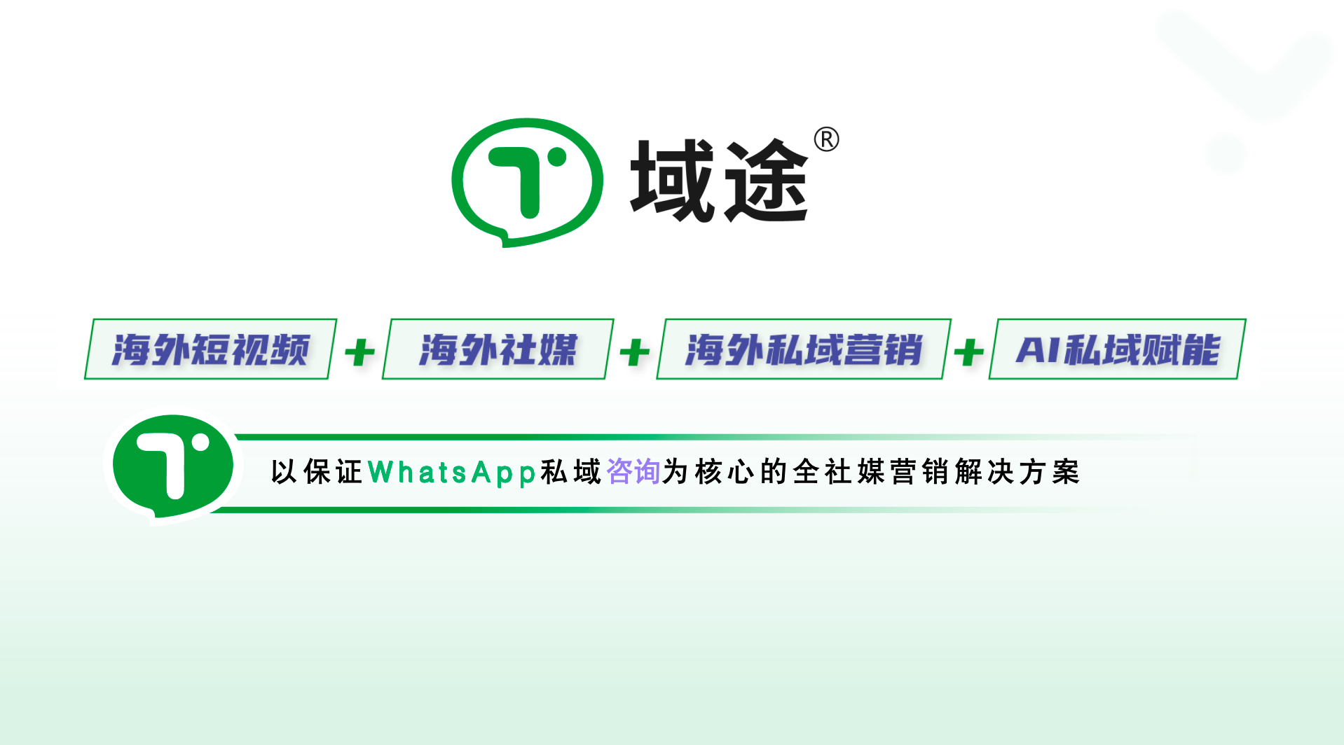 南通企业邮箱